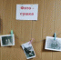 «Мой любимый папа!» - Центр соцобслуживания населения
