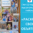 Объятия – это символ любви и поддержки - Центр соцобслуживания населения