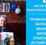90-летний юбилей отметила труженик тыла, ветеран труда, жительница р.п. Лысые Горы Валентина Ивановна Аношина - Центр соцобслуживания населения