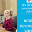 #люди профессия жизнь - Центр соцобслуживания населения