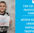 Областной конкурс «Мозаика народного творчества» - Центр соцобслуживания населения