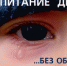 Профилактическая акция «Забота» - Центр соцобслуживания населения