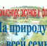 ВНИМАНИЕ КОНКУРС! - Центр соцобслуживания населения