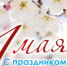 Дорогие подписчики! - Центр соцобслуживания населения