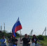 «Вперед, Россия!» - Центр соцобслуживания населения