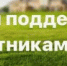 ИНФОРМАЦИЯ - Центр соцобслуживания населения