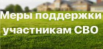 ИНФОРМАЦИЯ