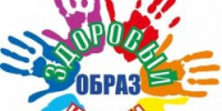 Всероссийский день трезвости - Центр соцобслуживания населения