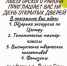 День открытых дверей - Центр соцобслуживания населения