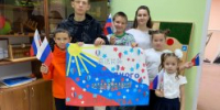 «Единством сильна Россия» - Центр соцобслуживания населения