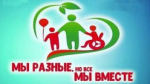 «Вам дарим теплоту и радость»