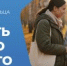 Отряд «серебряных» волонтеров - Центр соцобслуживания населения