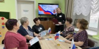 День Конституции Российской Федерации - Центр соцобслуживания населения