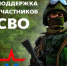 «Новый ты» - Центр соцобслуживания населения