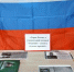 Чадаевская СБ/"Герои России в специальной военной операции - память сильнее времени" - Лысогорская МЦБ