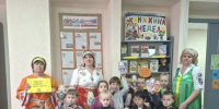 #неделядетскойкниги  - 5390011826031 - Лысогорская МЦБ