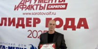 «Лидер года - 2025» - Центр соцобслуживания населения