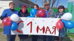 Социальные работники Лысогорского КЦСОН подарили прохожим и подопечным «Майское настроение»